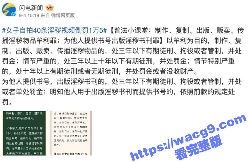 上海大奶妹孟某 自拍相关图片