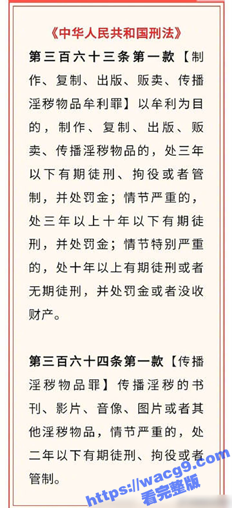 上海大奶妹孟某 自拍相关图片