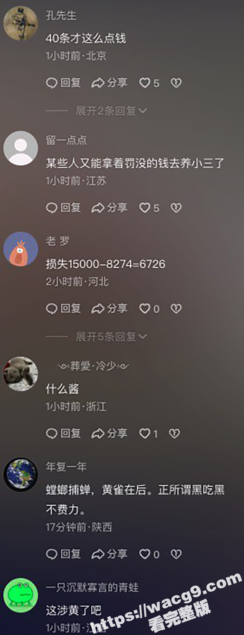 上海大奶妹孟某 自拍相关图片