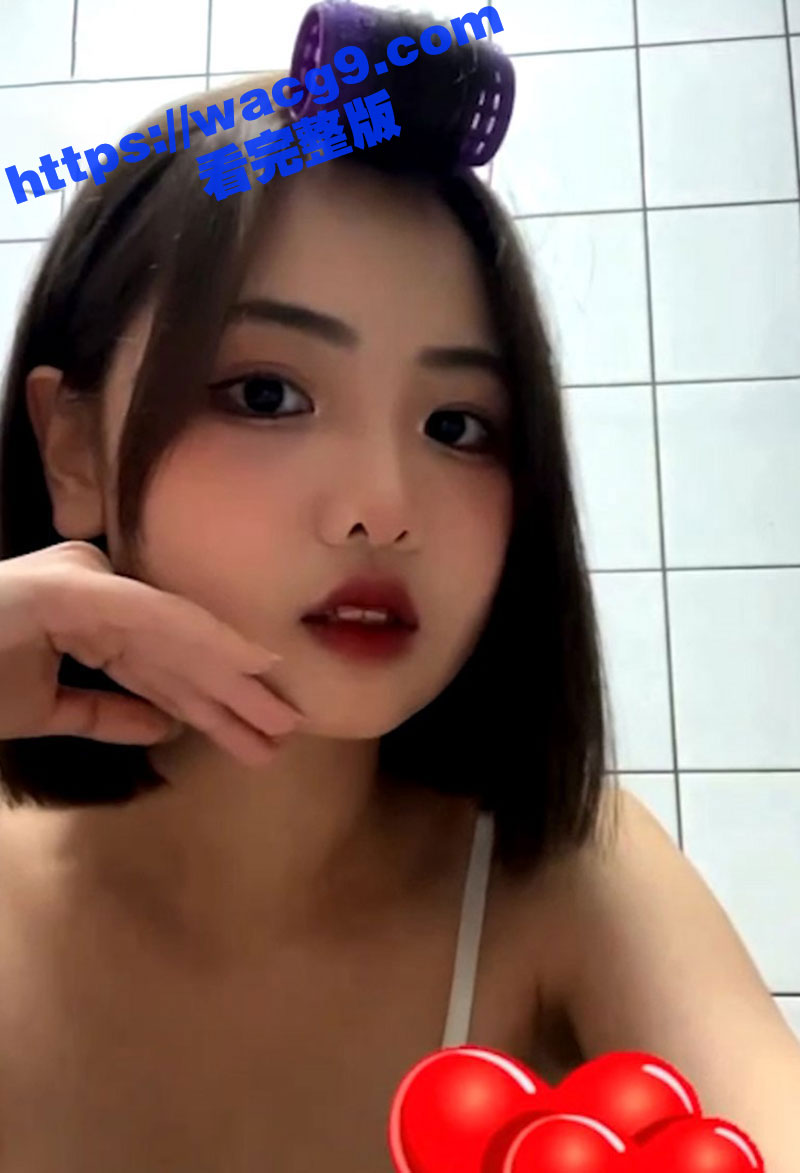 台湾娃娃脸反差小骚货相关图片