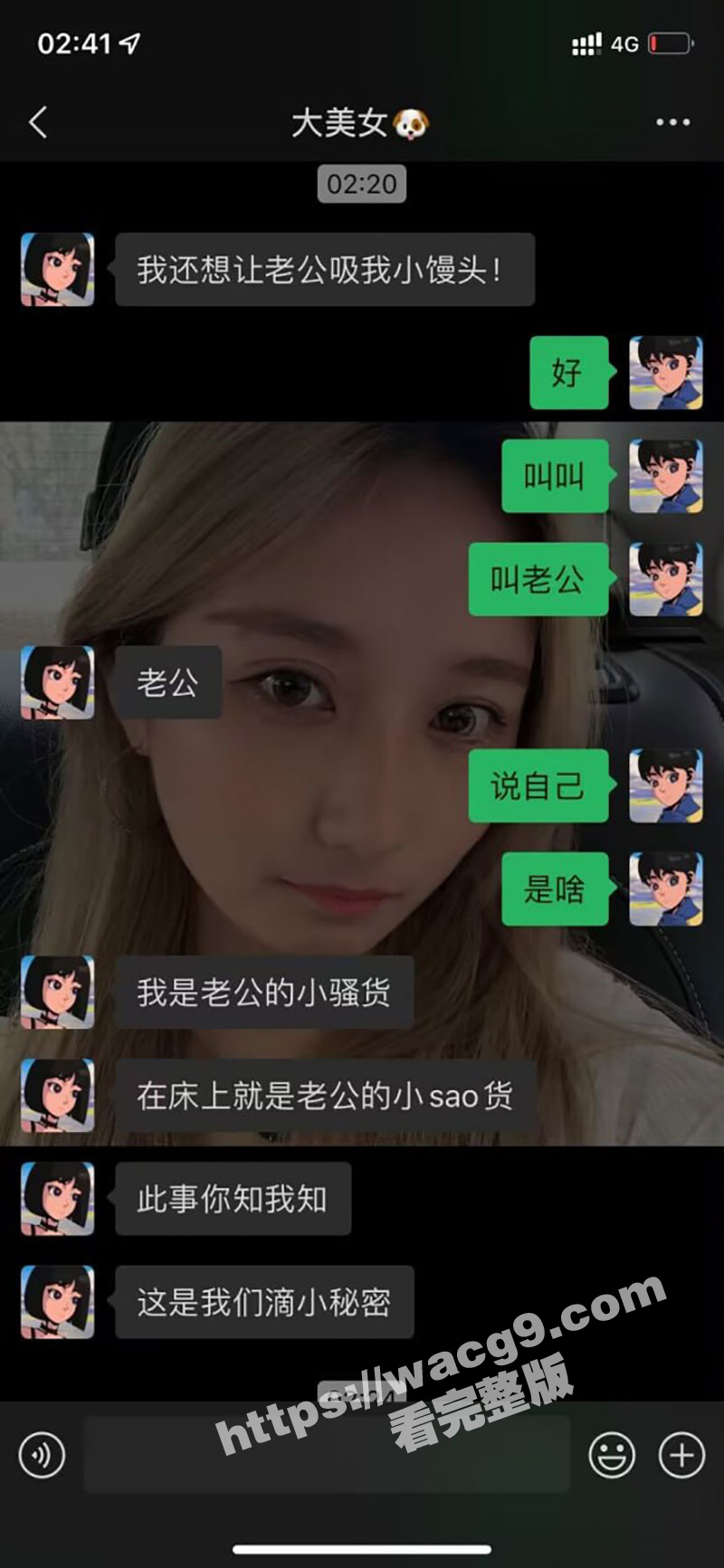 辽宁科技大学大三学姐相关图片