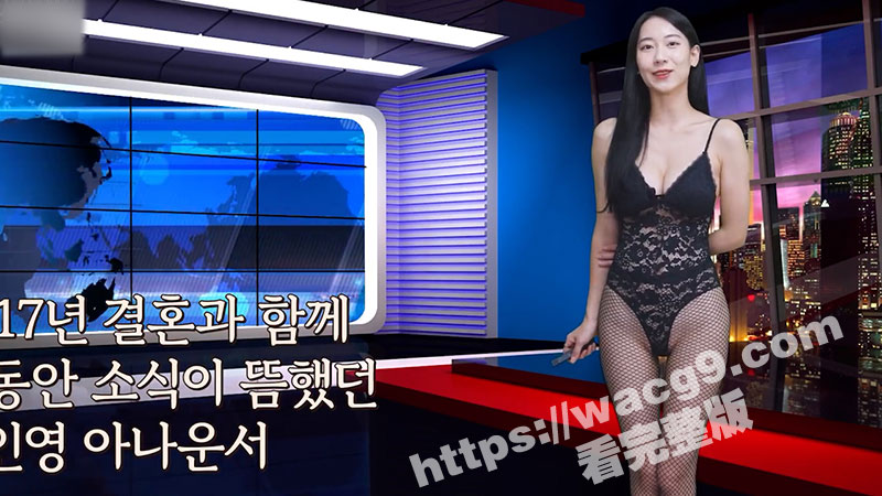 韩国官方电视台新闻主相关图片