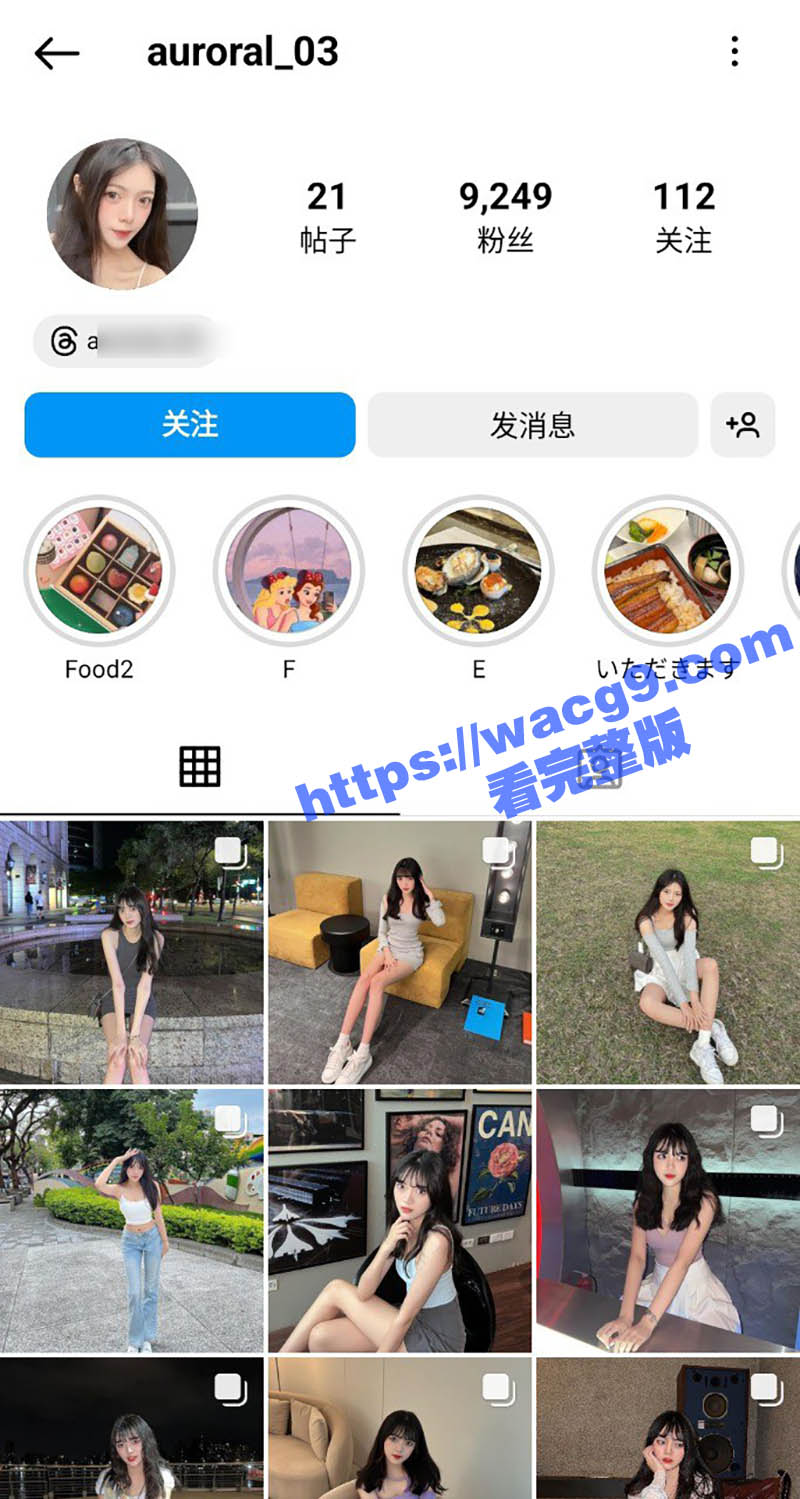 台湾IG小网美女auroral03 颜值清纯可人 美腿修长白嫩 与炮友打炮视频流出 深喉口交后直接被曝操