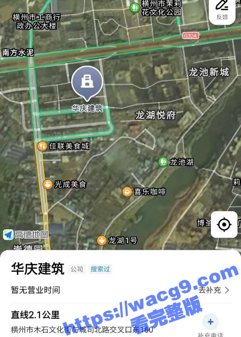 巨血腥！！！横州市华相关图片