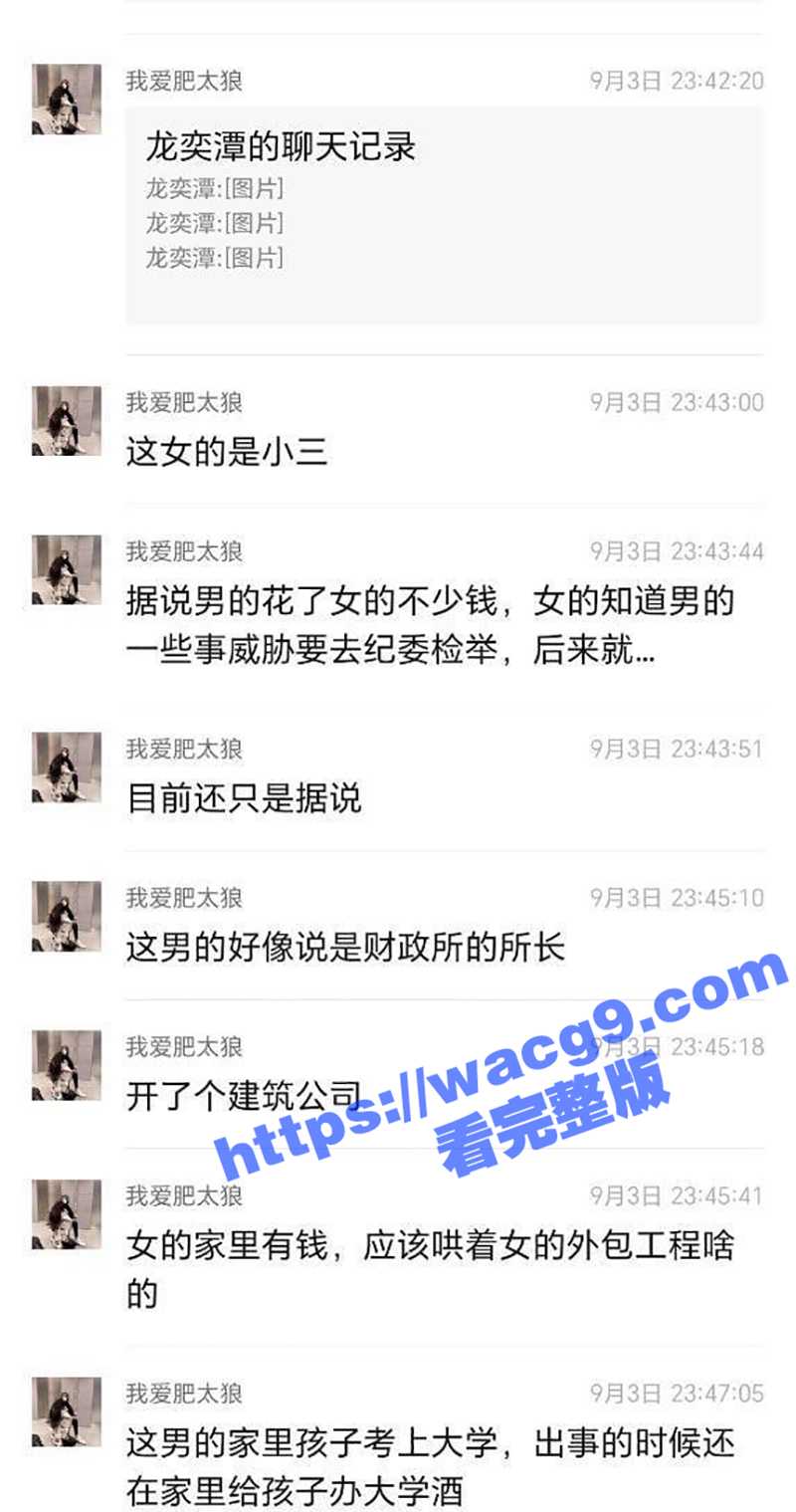 巨血腥！！！横州市华相关图片