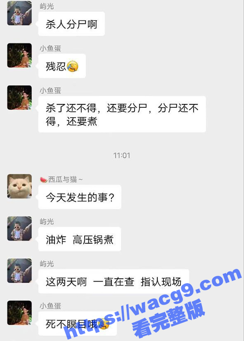 巨血腥！！！横州市华相关图片
