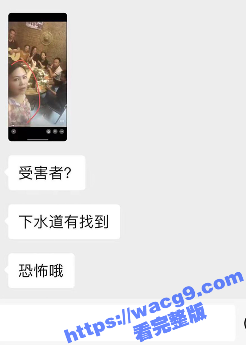 巨血腥！！！横州市华相关图片
