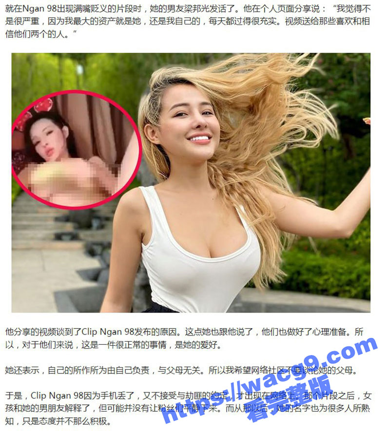 越南网红VoThiN相关图片