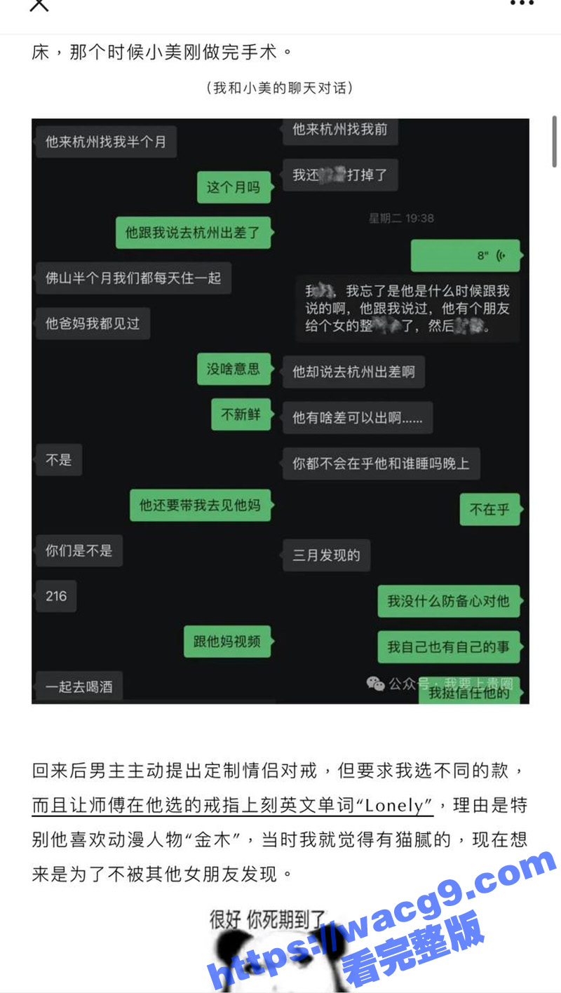 抖音百万网红九头身日相关图片