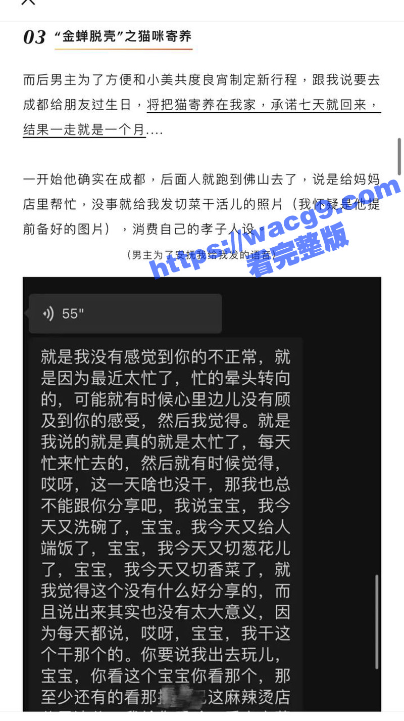 抖音百万网红九头身日相关图片