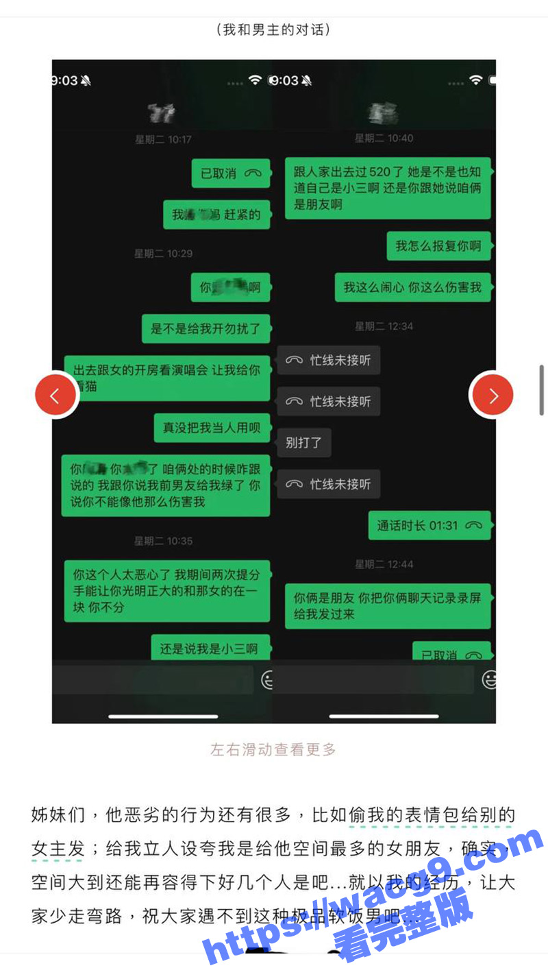 抖音百万网红九头身日相关图片