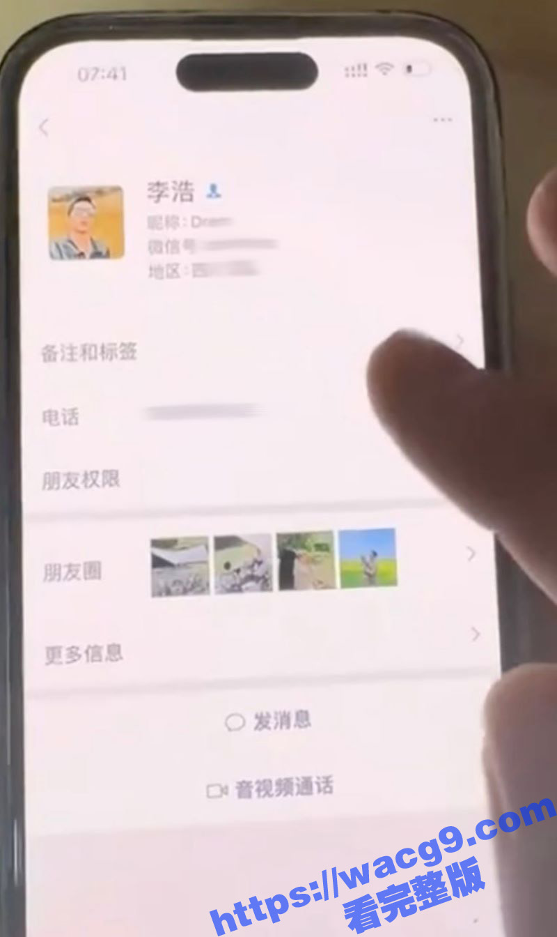 重庆朗庭广场壹加壹培训机构 吴婷静 出轨老师 李浩 被男友曝光各种聊骚记录和偷情视频！
