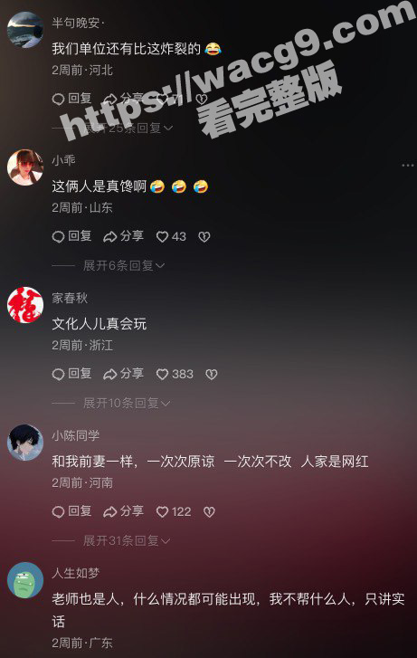 重庆朗庭广场壹加壹培相关图片