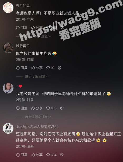 重庆朗庭广场壹加壹培相关图片