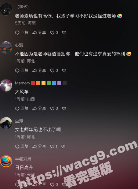 重庆朗庭广场壹加壹培相关图片