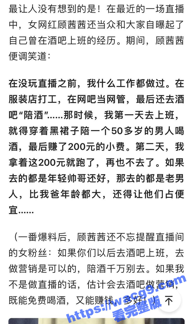 快手370万粉丝女主相关图片