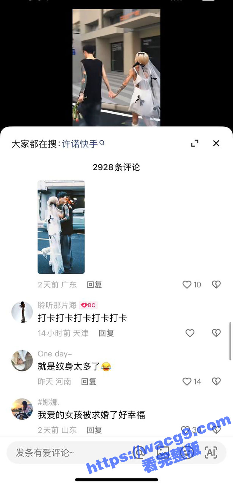 快手370万粉丝女主相关图片