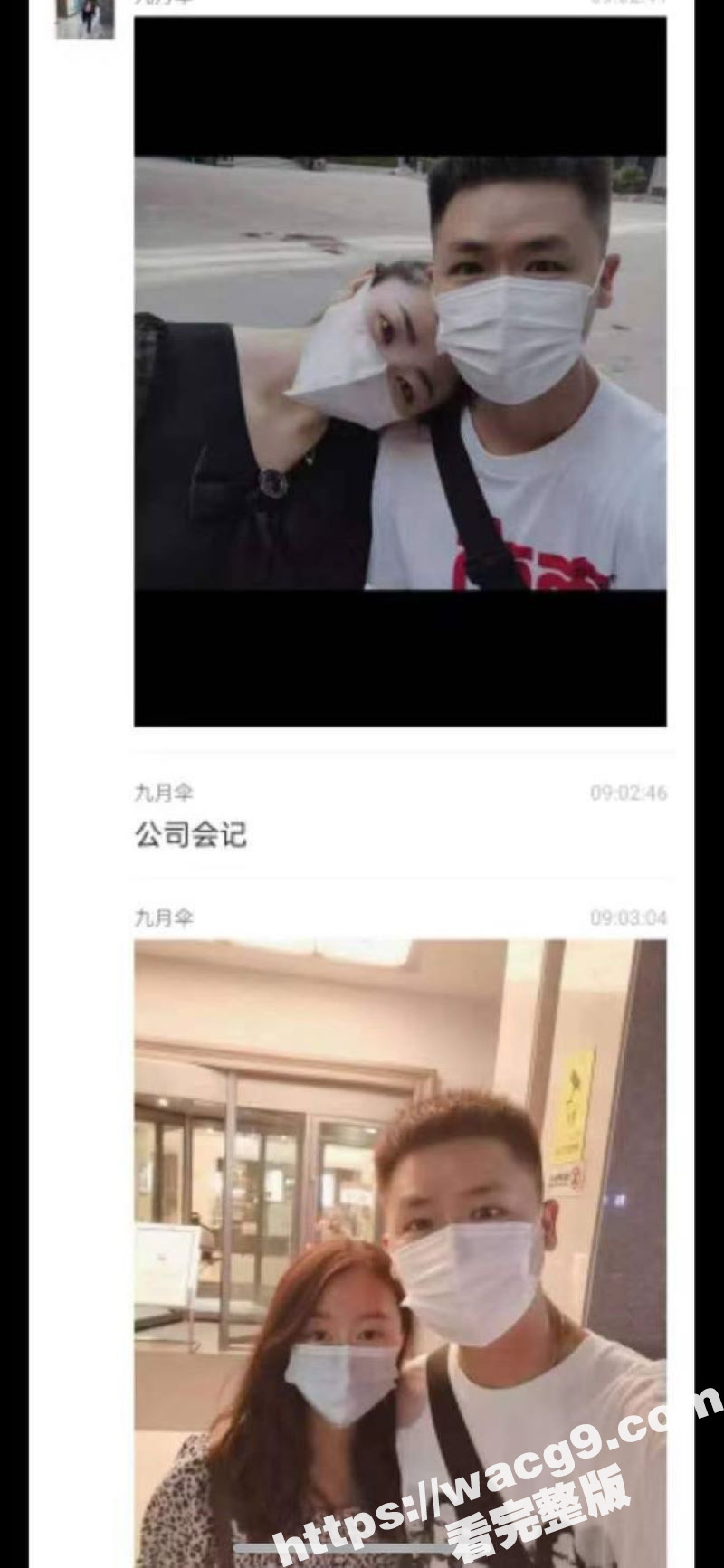 甘肃炮王给兄弟分享跟各路美女约炮 职业多种多样应用尽有 堪称甘肃陈冠希 部分视频流出！