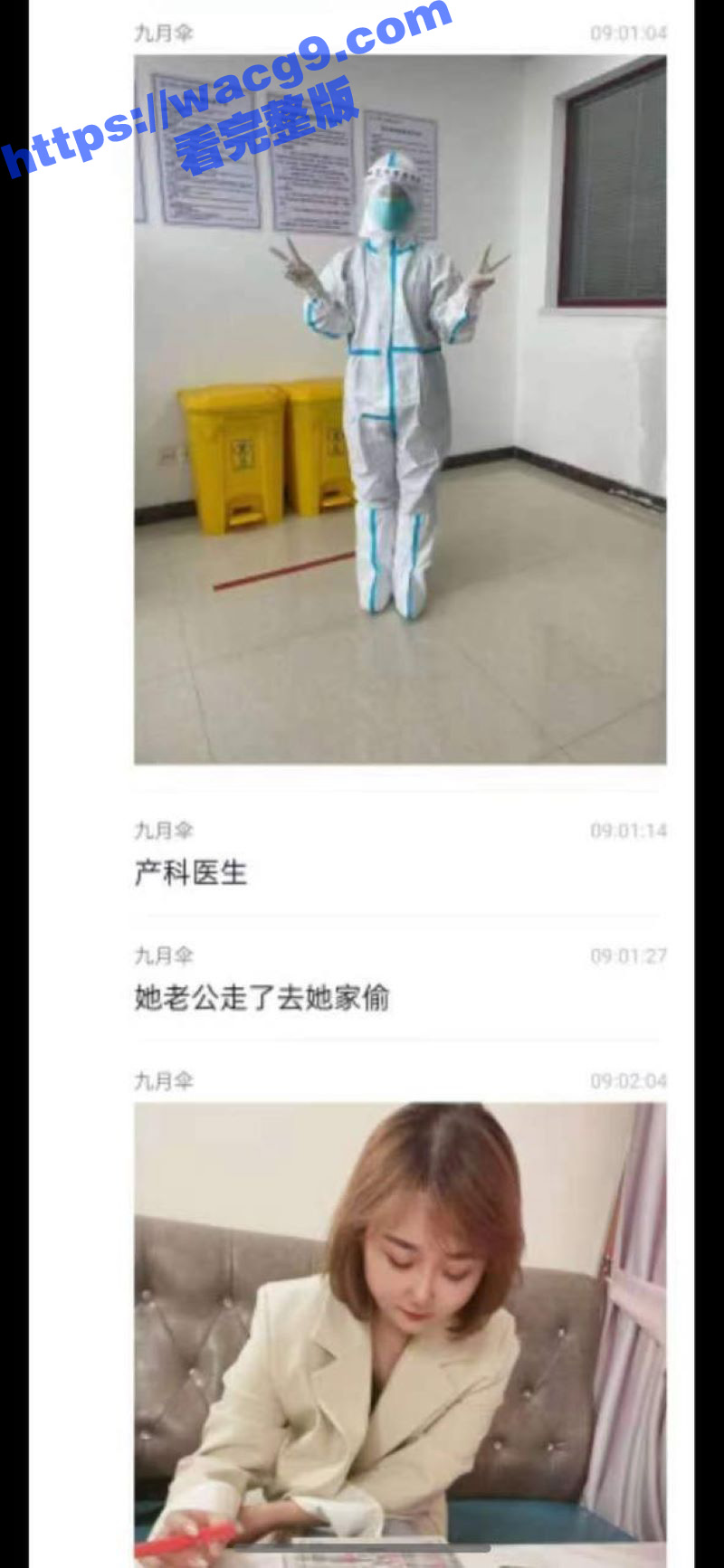 甘肃炮王给兄弟分享跟相关图片
