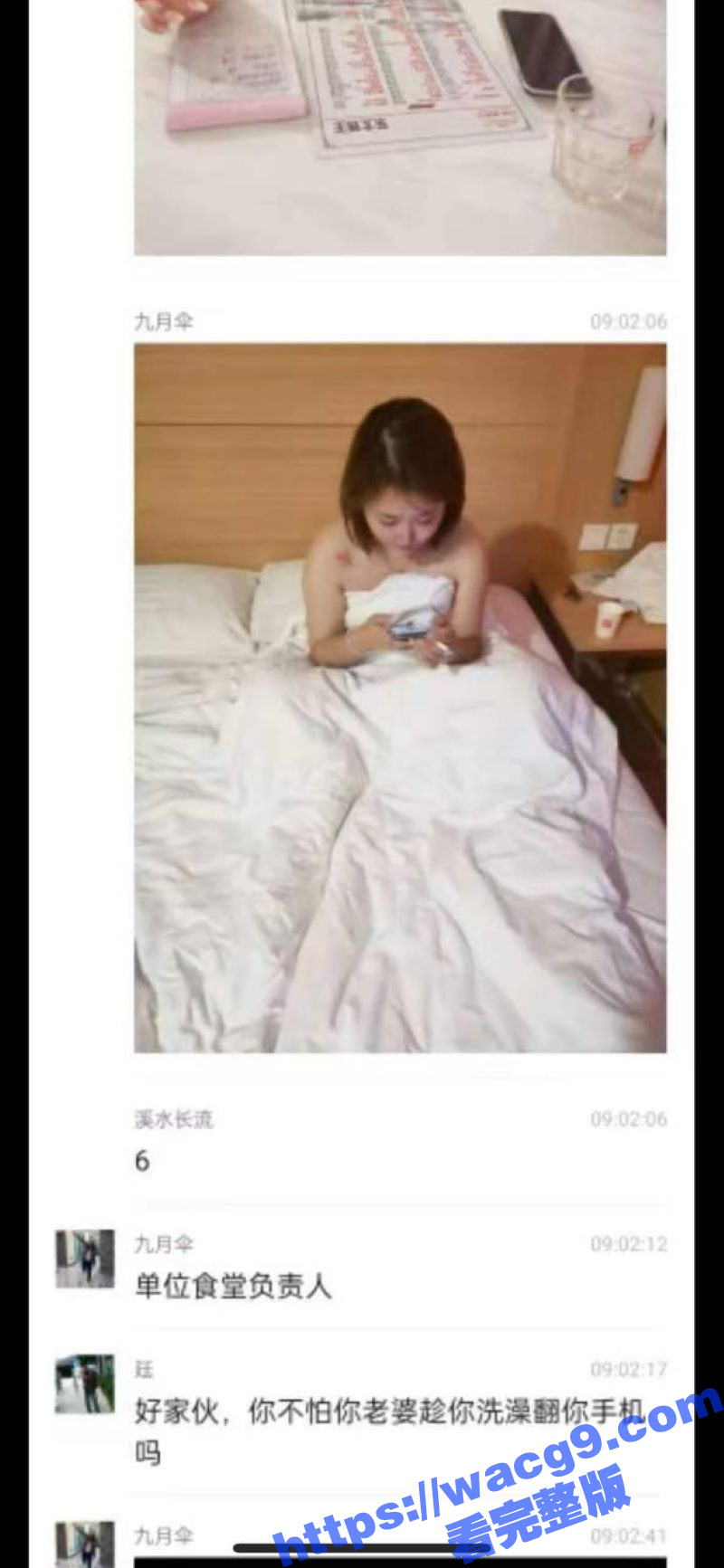 甘肃炮王给兄弟分享跟相关图片