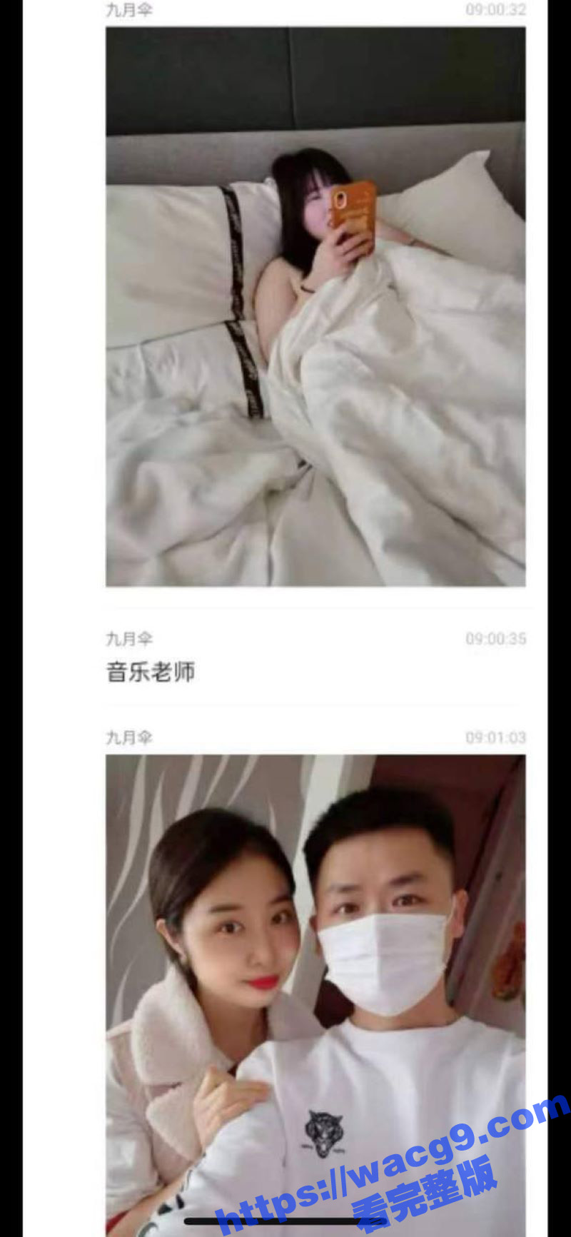 甘肃炮王给兄弟分享跟相关图片
