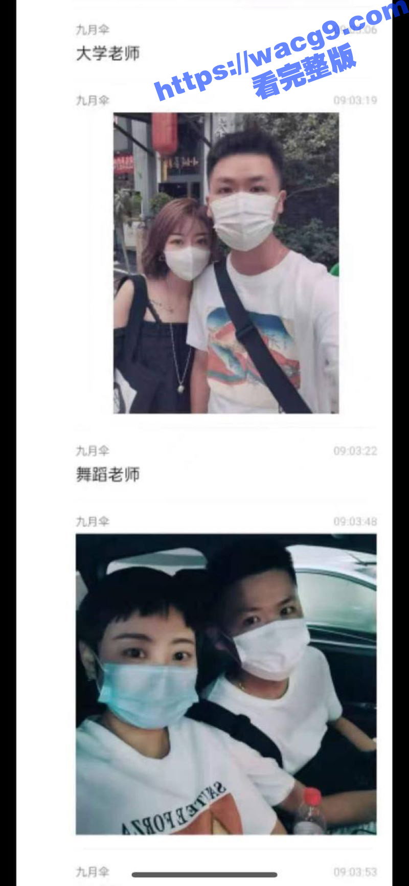 甘肃炮王给兄弟分享跟相关图片