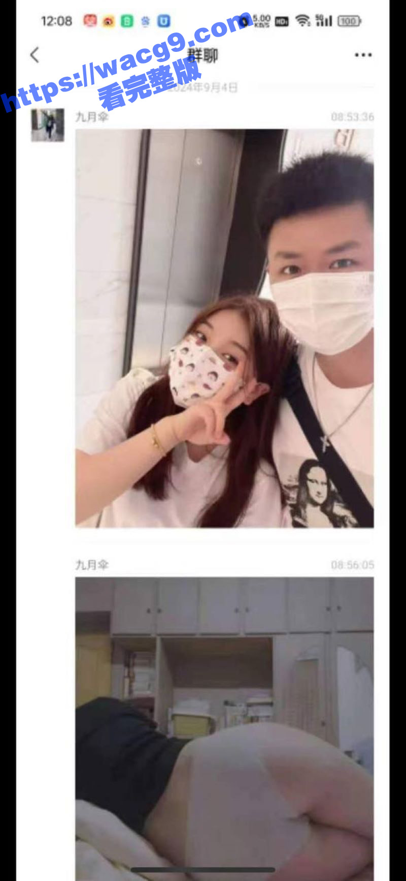 甘肃炮王给兄弟分享跟相关图片