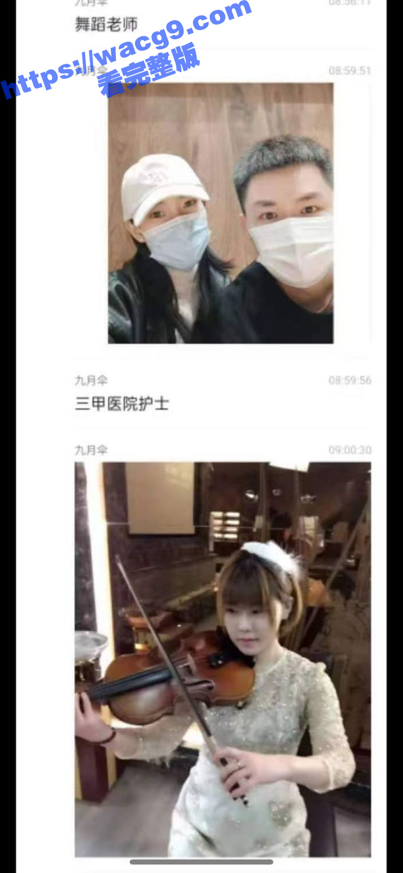 甘肃炮王给兄弟分享跟相关图片