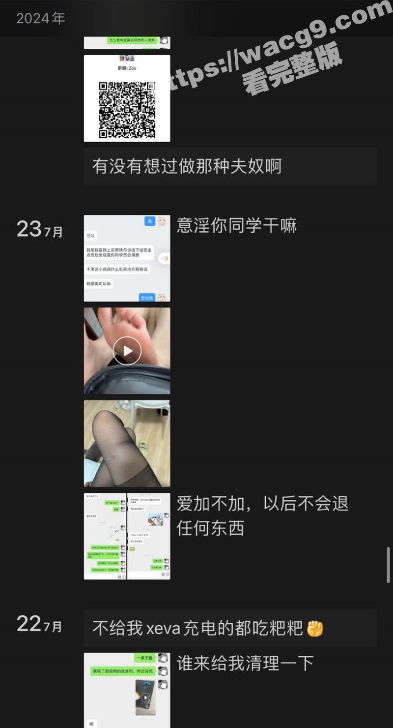 独家曝光！抖音七万粉相关图片