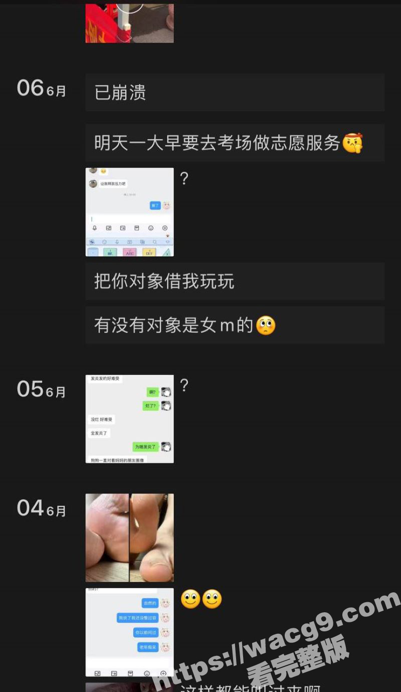 独家曝光！抖音七万粉相关图片