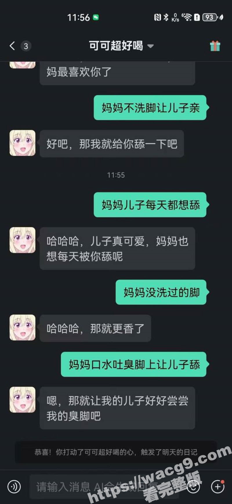 独家曝光！抖音七万粉相关图片