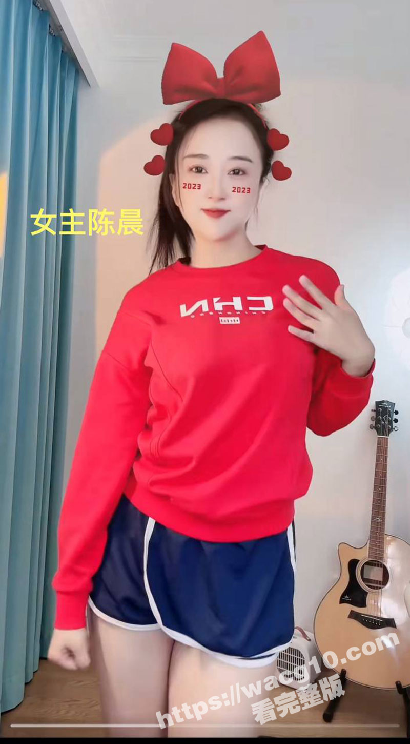 国足吴兴涵私生活超级相关图片