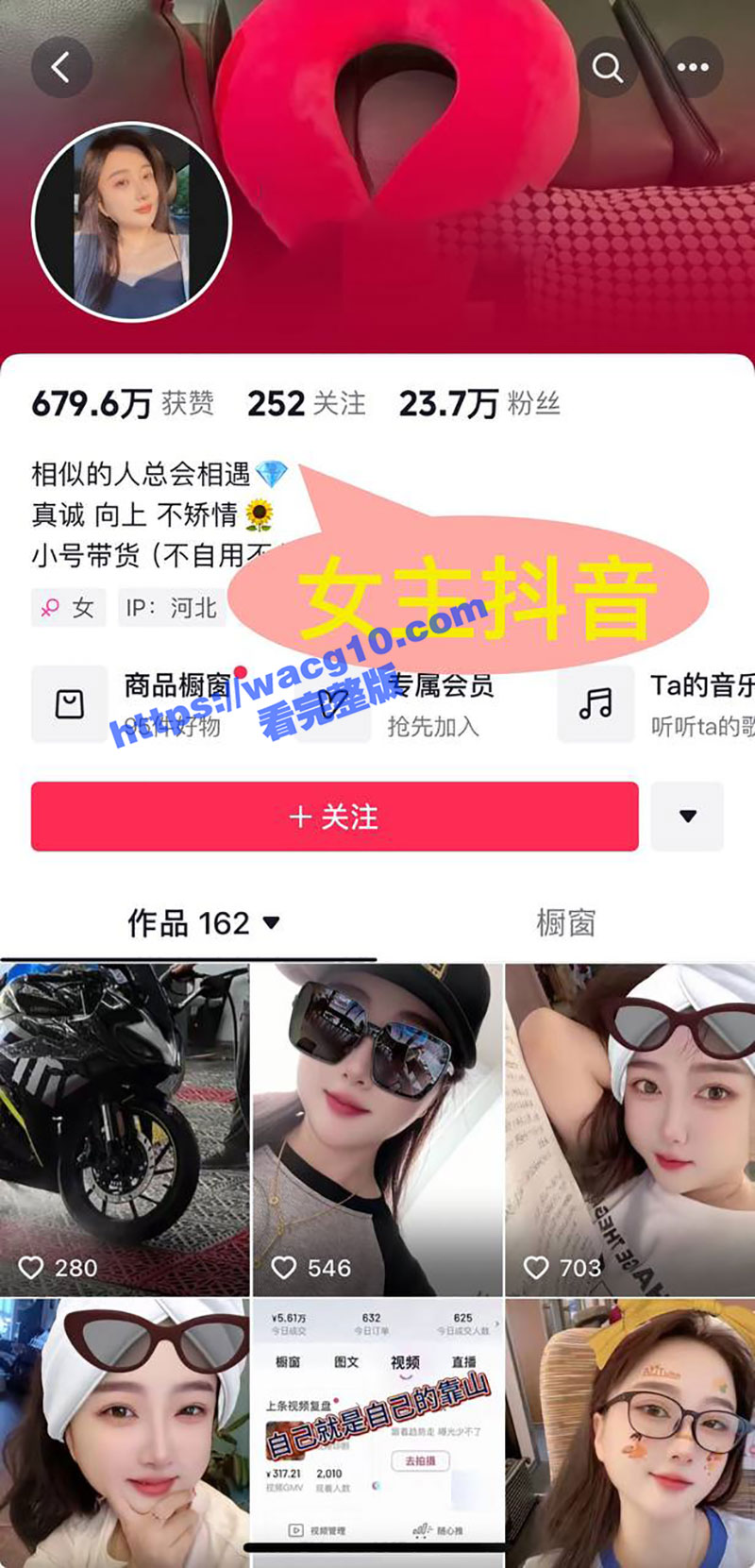 国足吴兴涵私生活超级相关图片