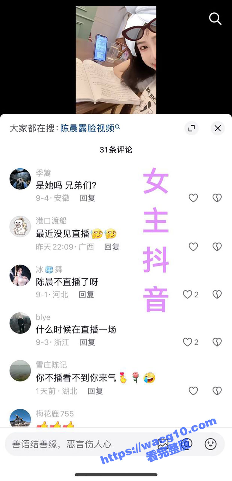 国足吴兴涵私生活超级相关图片