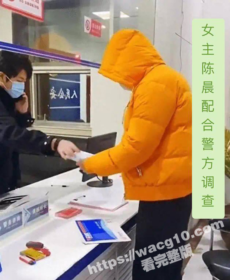 国足吴兴涵私生活超级相关图片