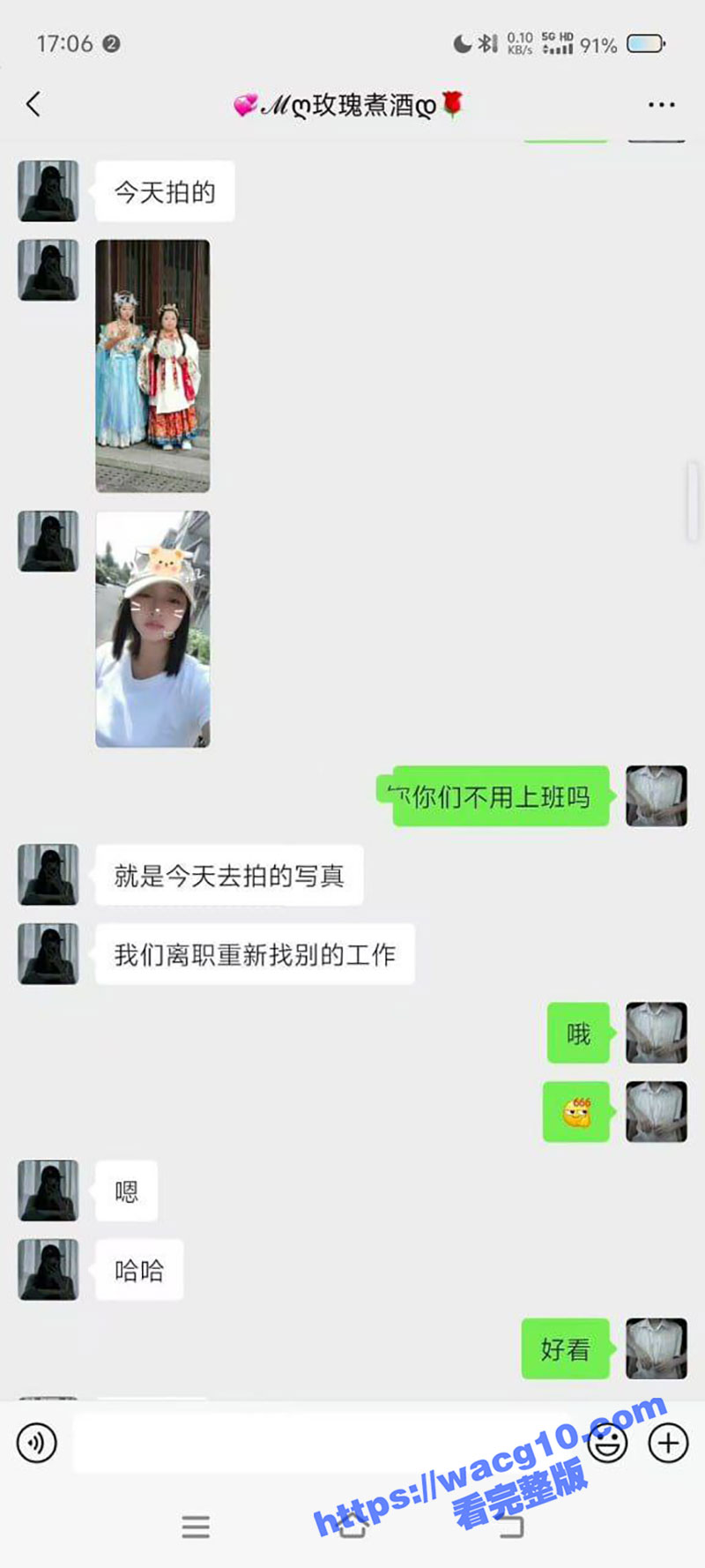 瓜友真实经历千里送屌相关图片