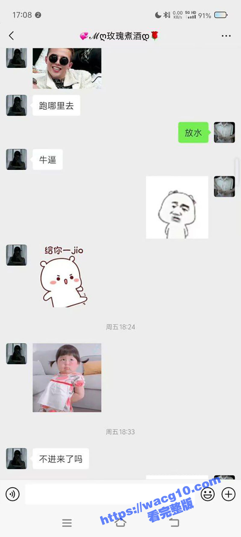 瓜友真实经历千里送屌相关图片