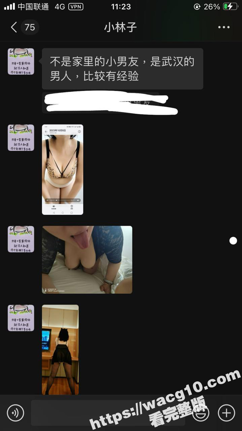 湖北襄阳已婚人妻林敏相关图片
