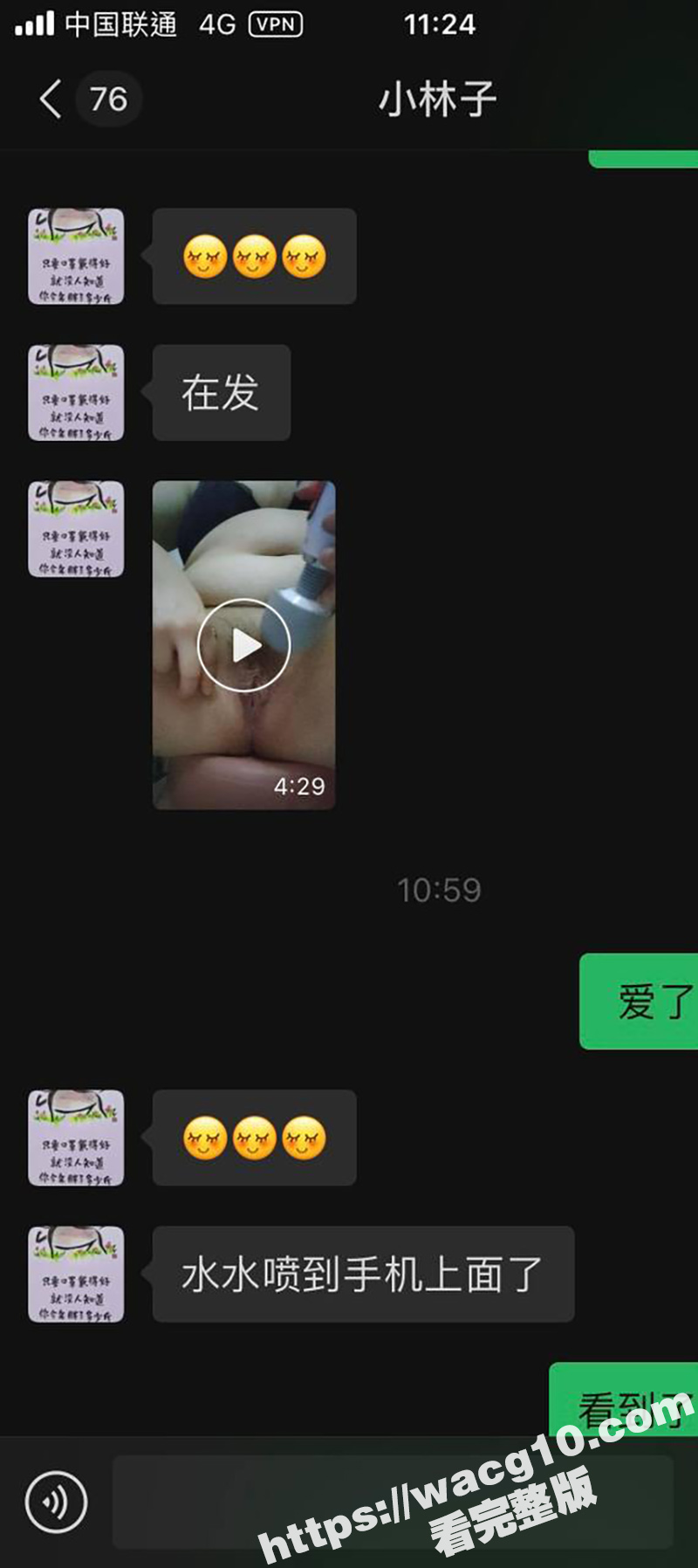 湖北襄阳已婚人妻林敏相关图片