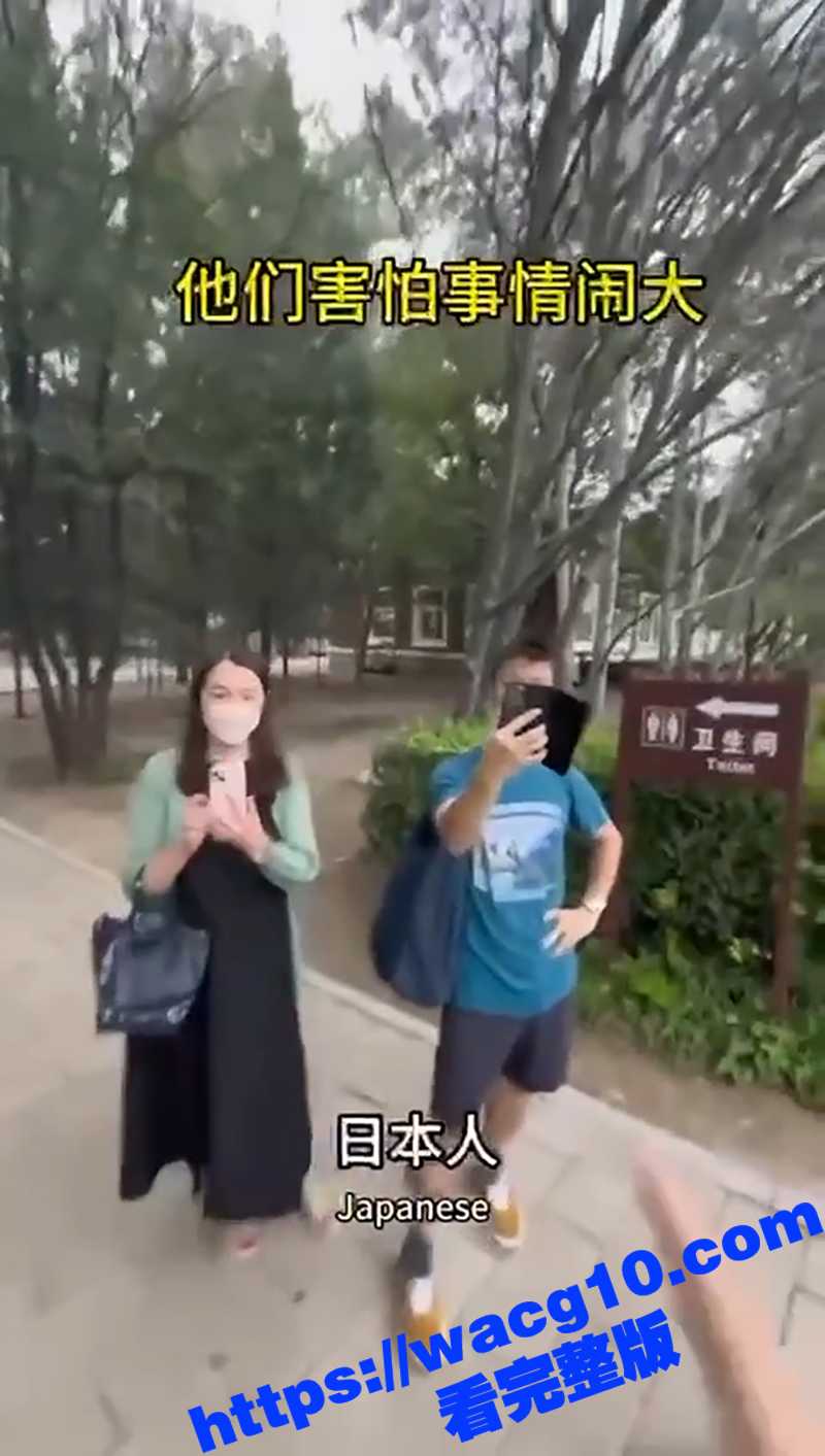 网红亚人李高阳 圆明相关图片