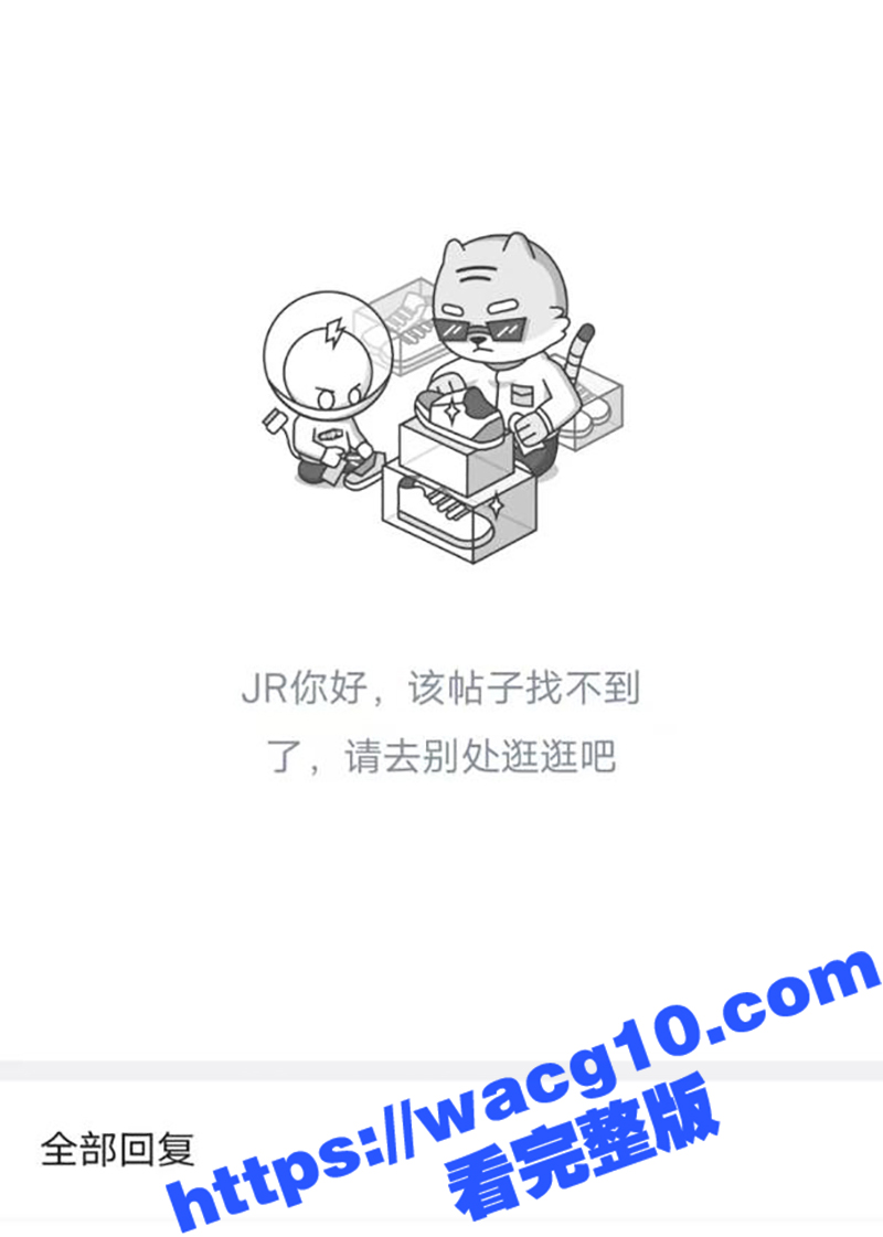 网红亚人李高阳 圆明相关图片