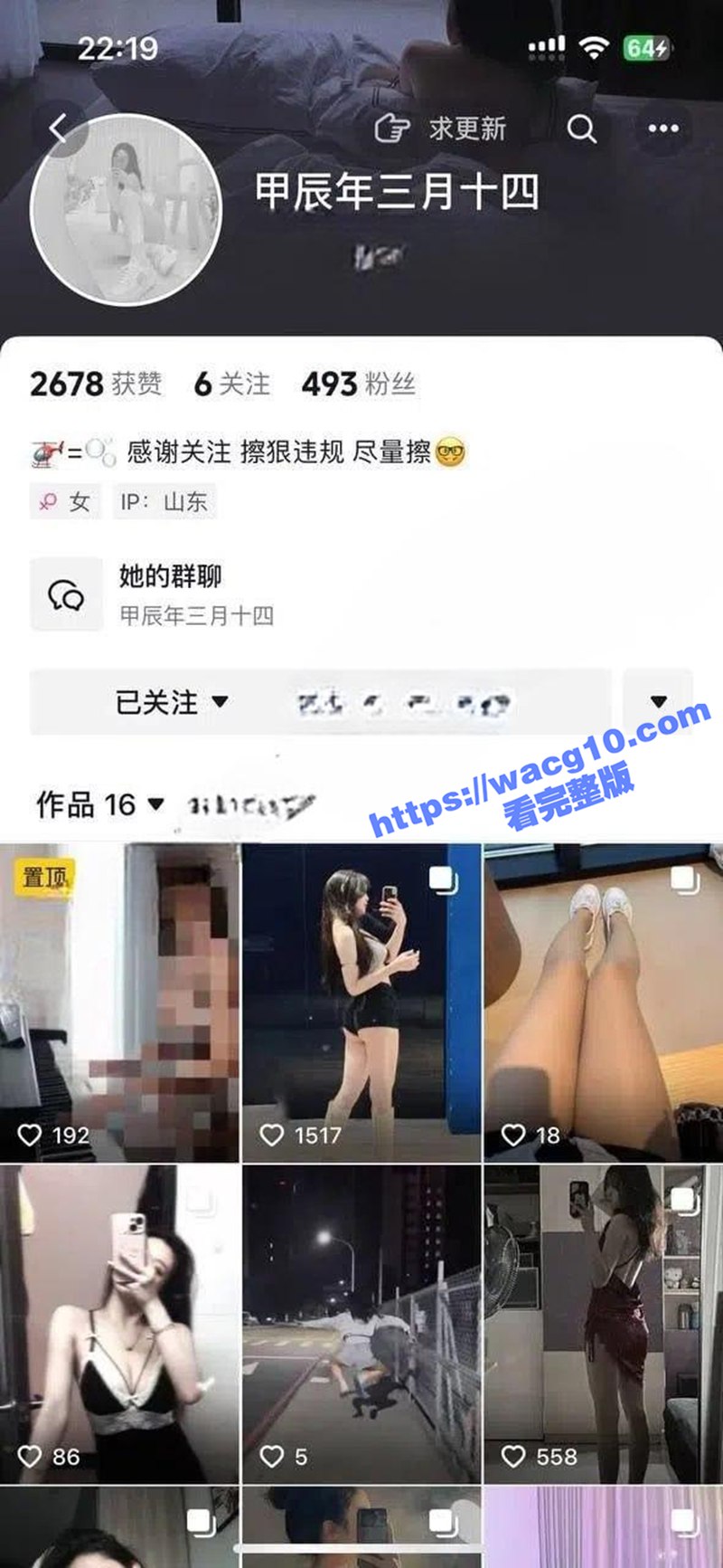 抖音三千块约啪小网红 甲辰年三月十四 颜值身材特别顶 女上位贼骚 这波真舒服！