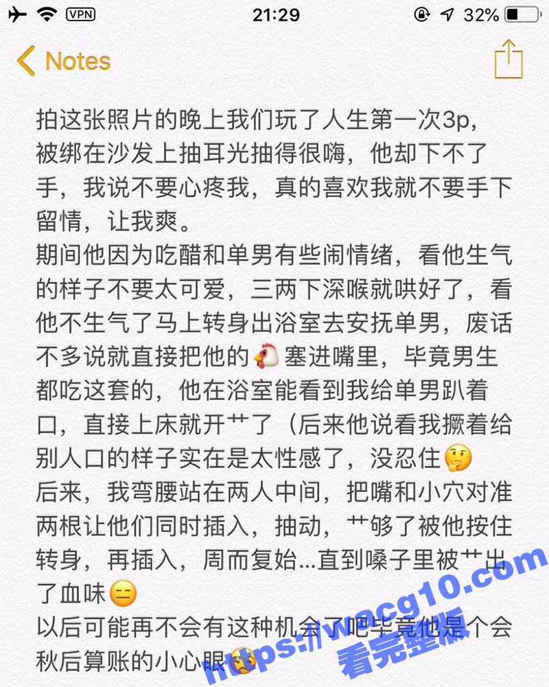 NRT绿帽大神Mrs相关图片