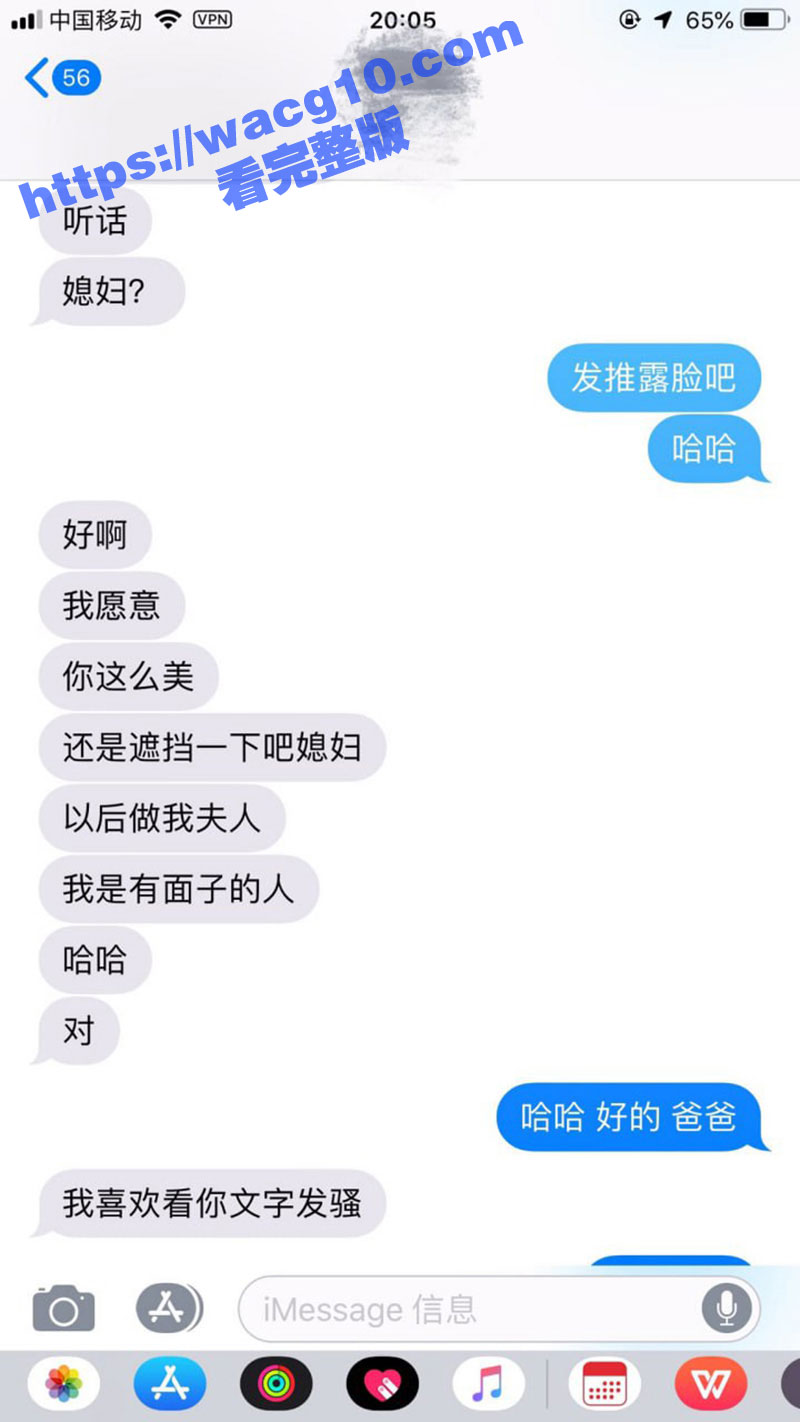 NRT绿帽大神Mrs相关图片