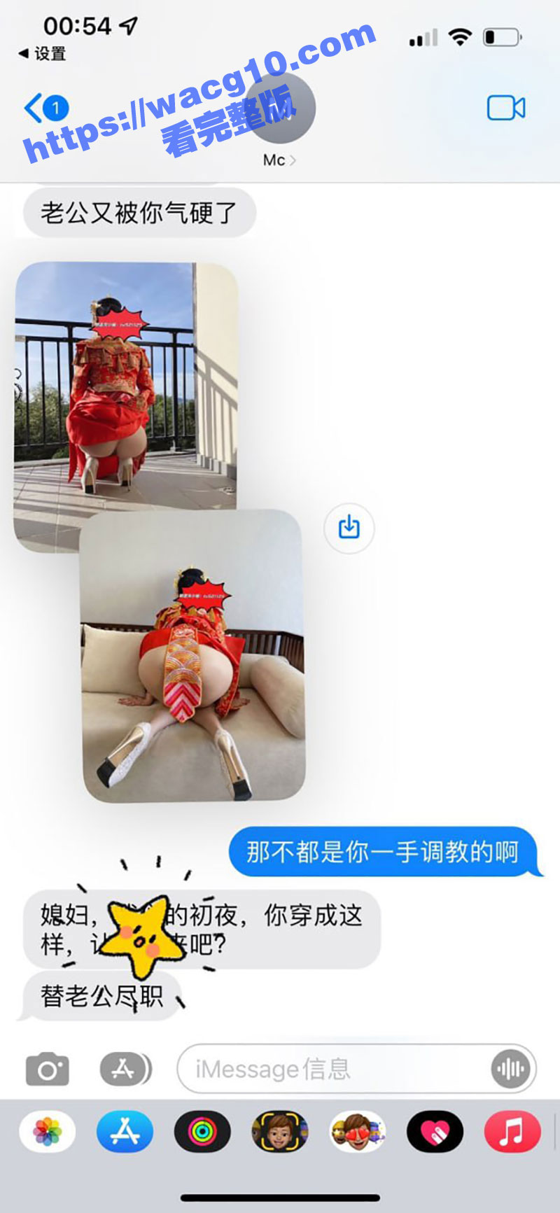 NRT绿帽大神Mrs相关图片