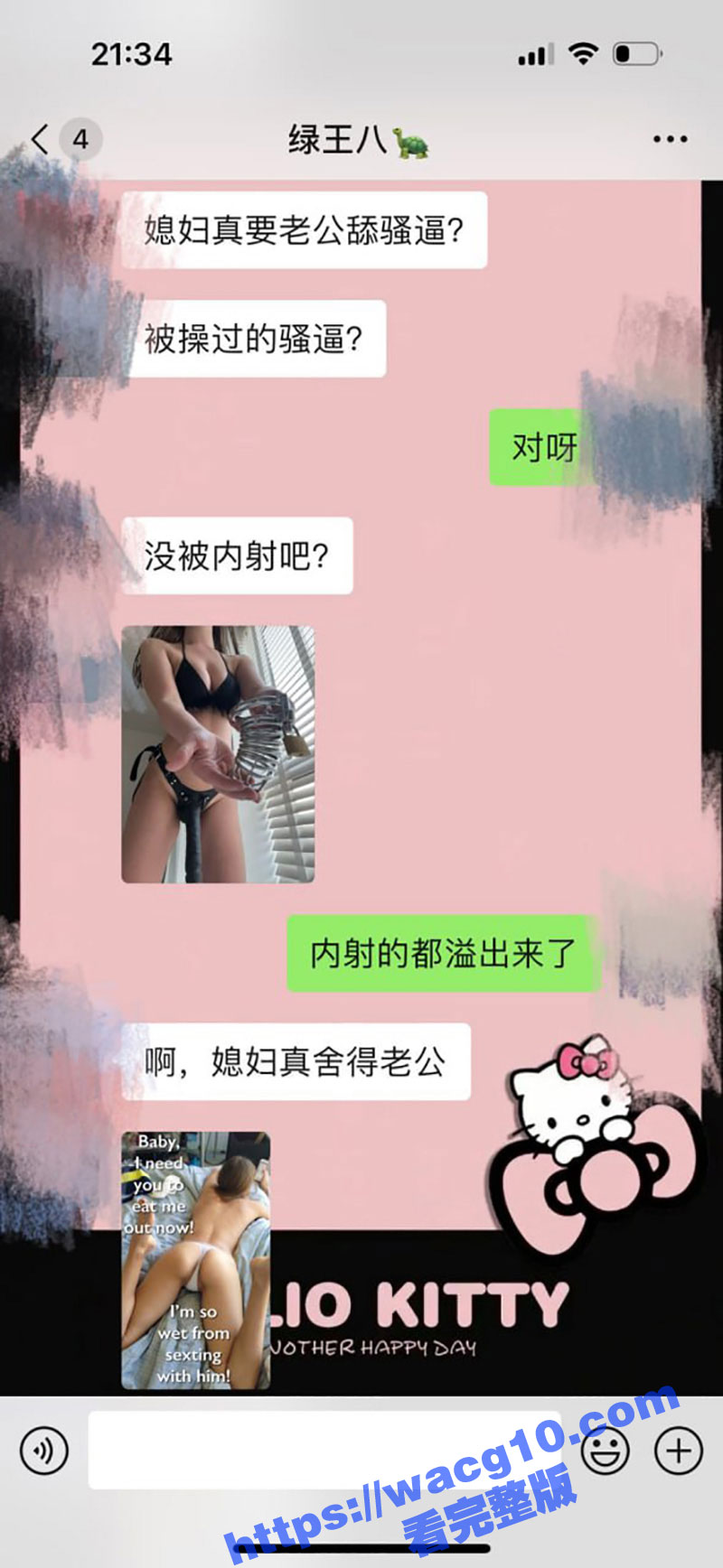 NRT绿帽大神Mrs相关图片