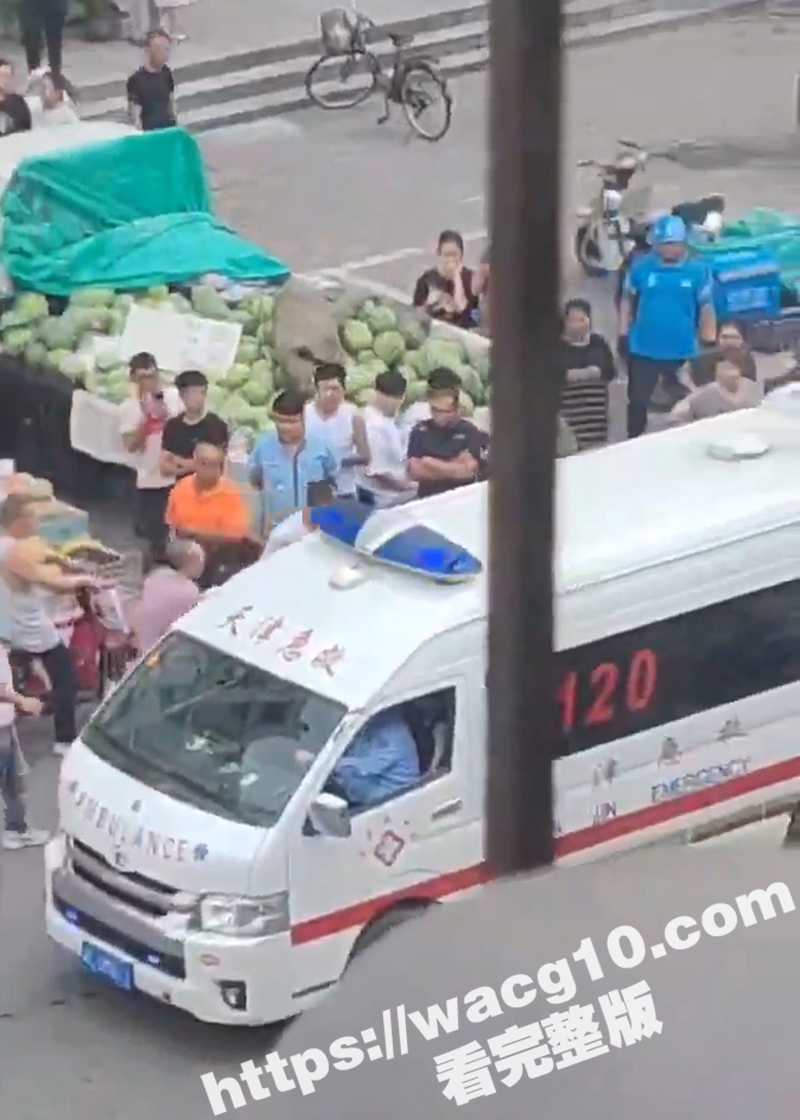 天津出大瓜！21岁儿相关图片