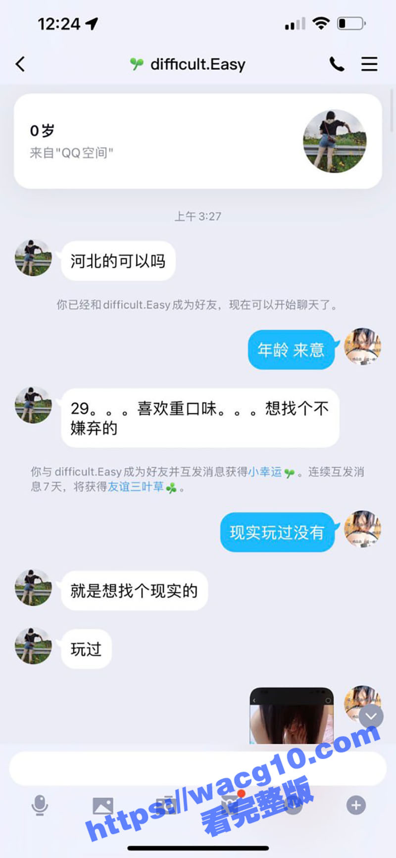 调教界天花板级别 嘿·喵先生 圈养一线天馒头穴爱舔脚嫩妹 擒住双腿肉鲍被塞入肉棒