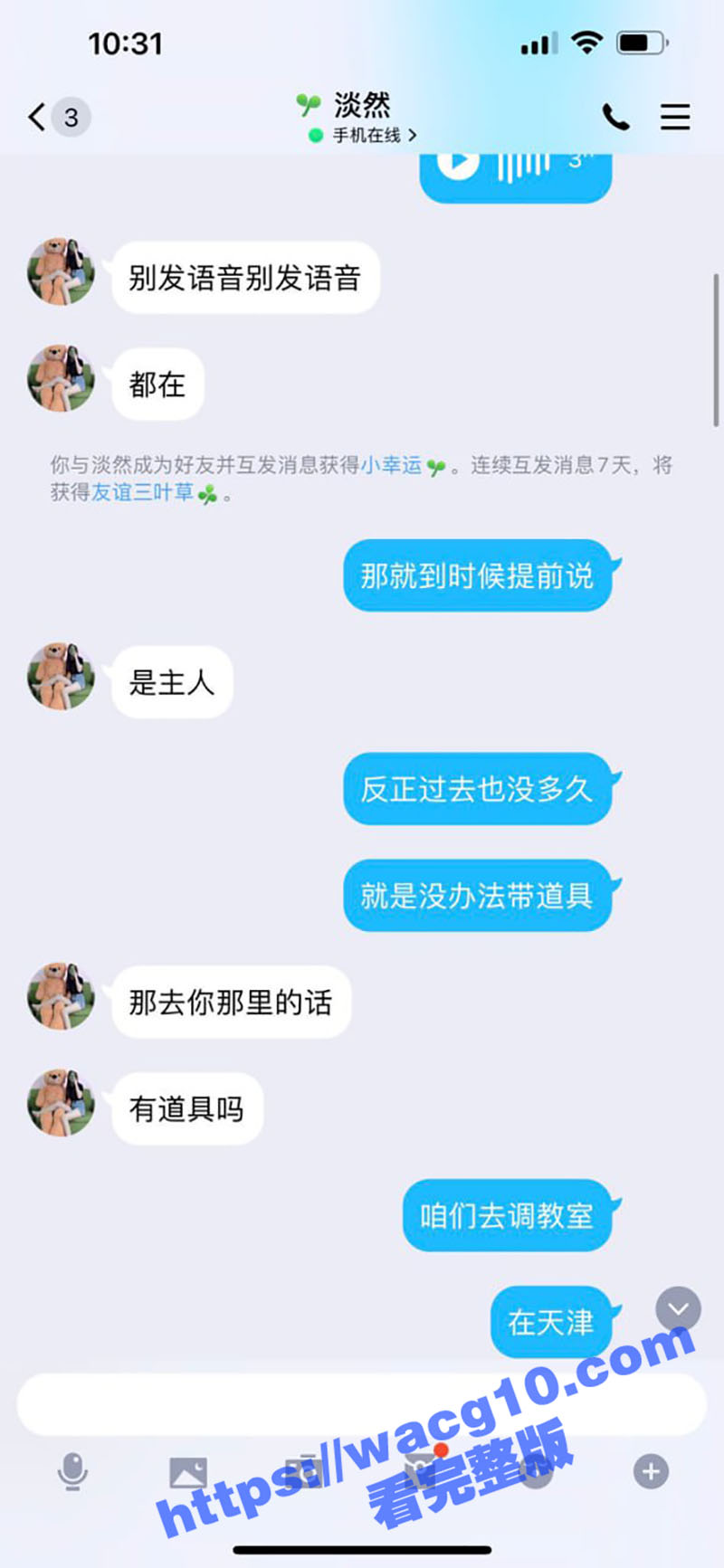 调教界天花板级别 嘿相关图片