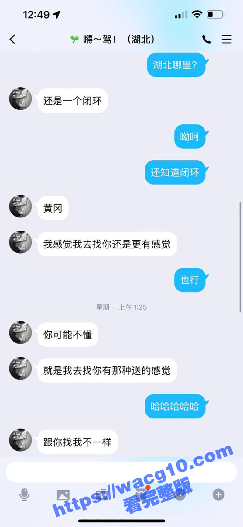 调教界天花板级别 嘿相关图片